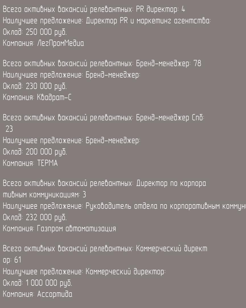 Изображение 43